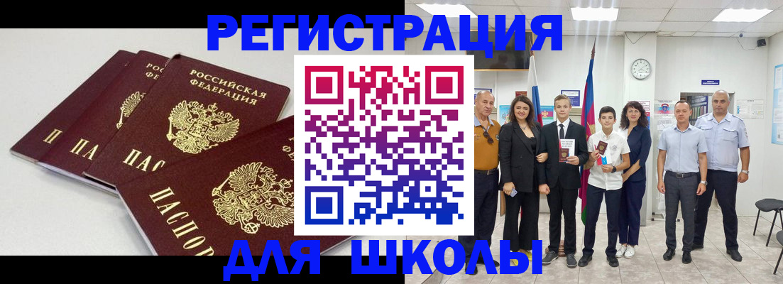 регистрация для дет. сада в Лукоянове