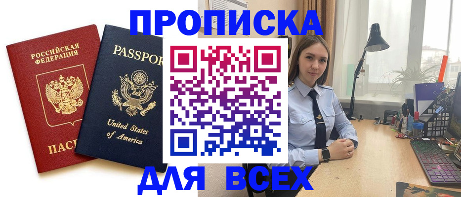 регистрация в Лукоянове